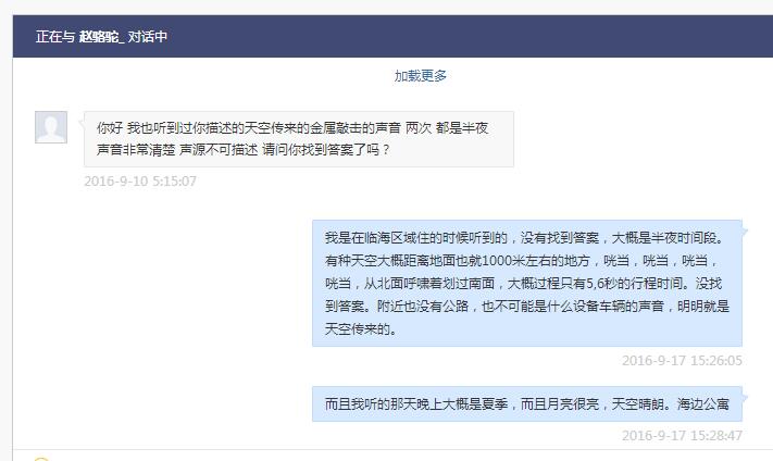 QQ截图20160917152953.jpg QQ截图20160917152953.jpg